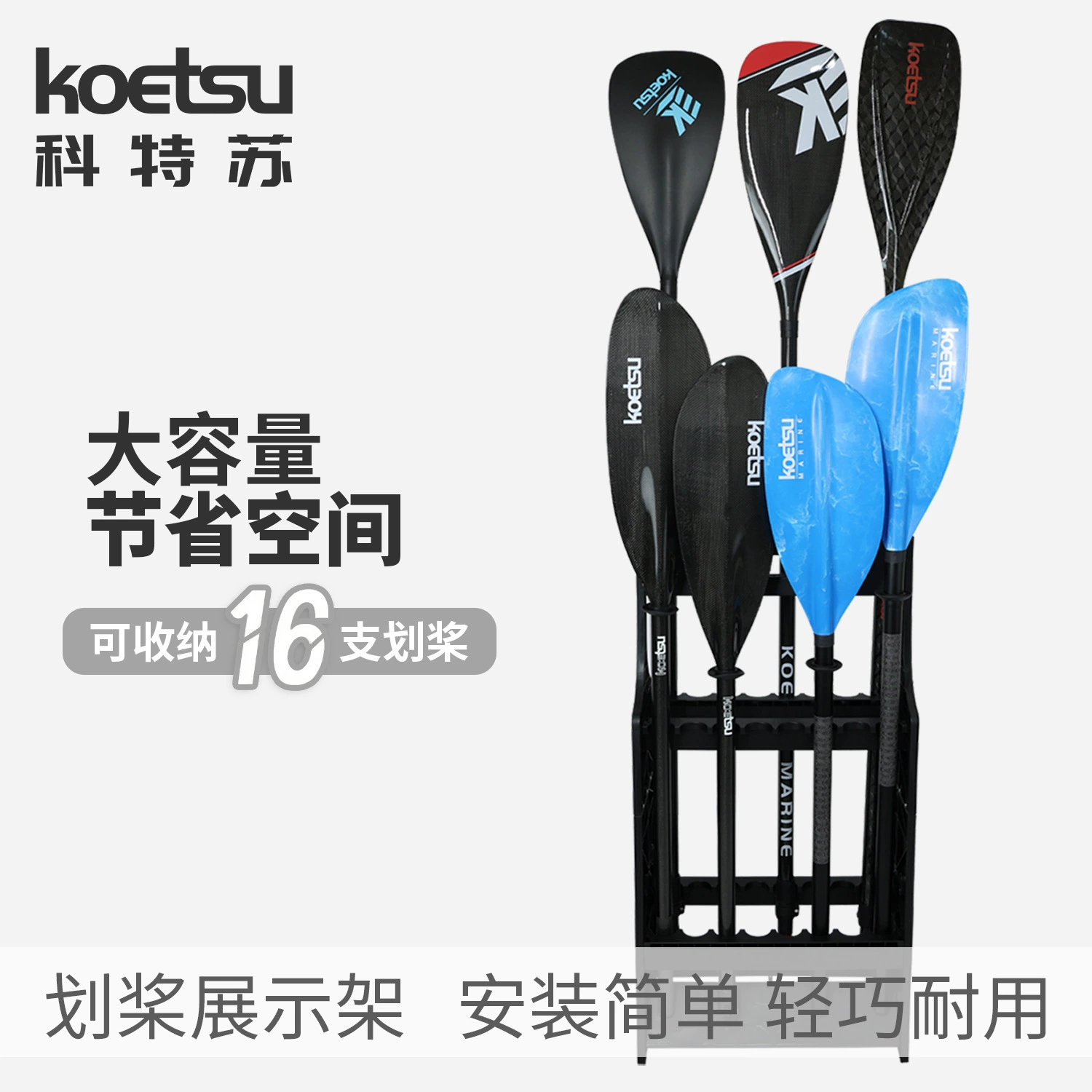 Весло дисплей Подставка для гребного гребного гребного гребного весла