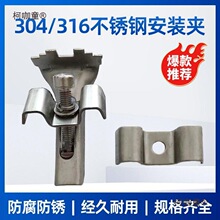 304/316���P䓰��b�A�i�ۿ��۹̶��A��䓸�Ű尲�b�AA�A����̫��