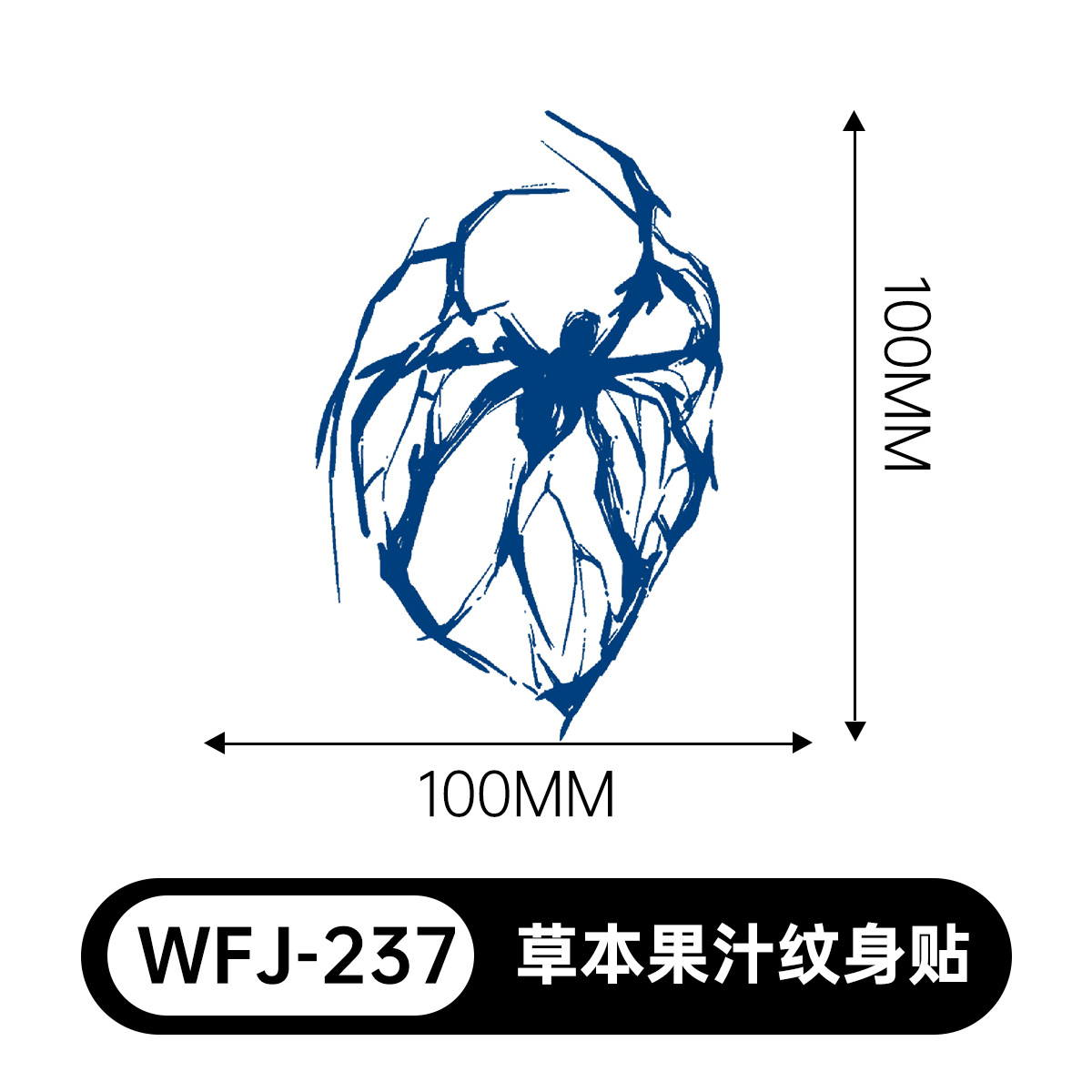草本の漫画は花の腕の草本のジュースの紋章をつづり合わせて防水して汗を防ぎます。
