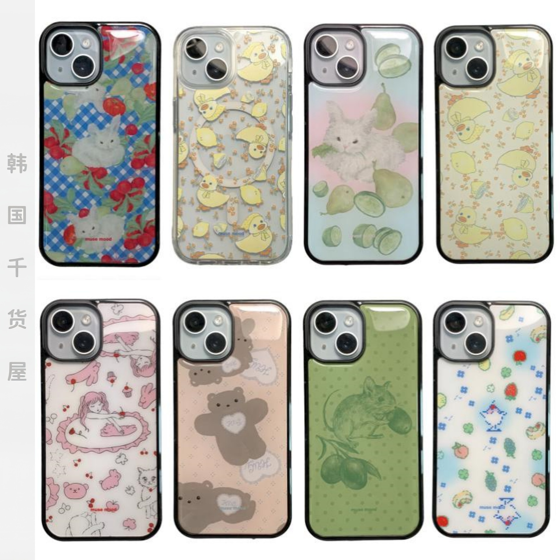 musemood South Korea purchasing summer lemon yellow duck cucumber rabbit mobile phone shell black edge glue shell magnetic hard shell