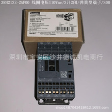 3RH2140-2FB40 �Ӵ��� ��Ȧ��ѹ 24Vdc��4�����������Ͷ���