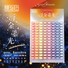 Jiwushe 文具 060 ラックマウントゴールドグリッター蛍光ペンハンドブック絵画マーカーペン高価値ハイライトペン