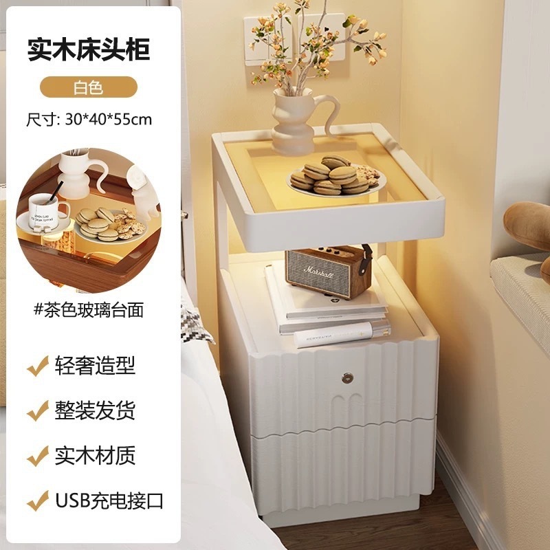 实木床头柜简约家用卧室带锁储物小型床边柜轻奢高级感极窄超窄|undefined