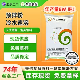 工业淀粉;增稠剂;其他纺织助剂
