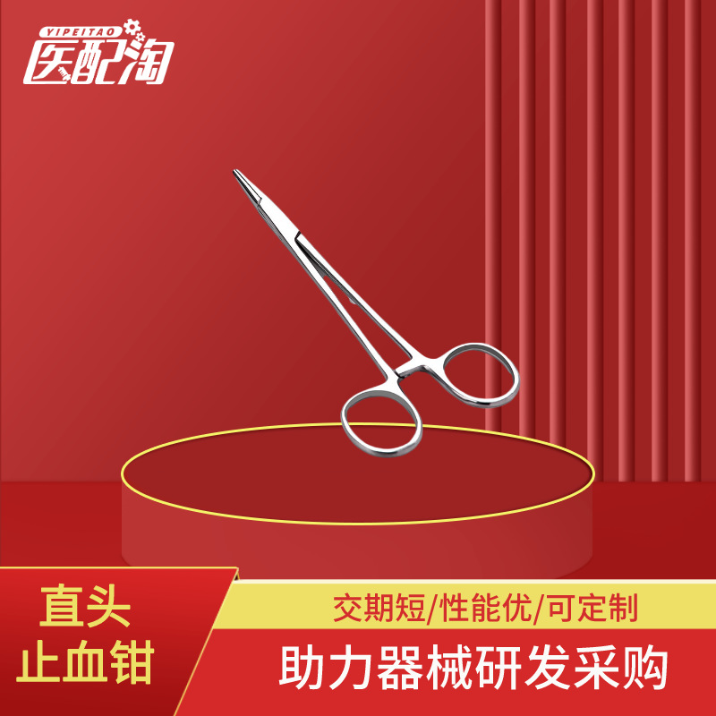 医用不锈钢持针钳 止血钳   医配淘其他钳类工具特种钢