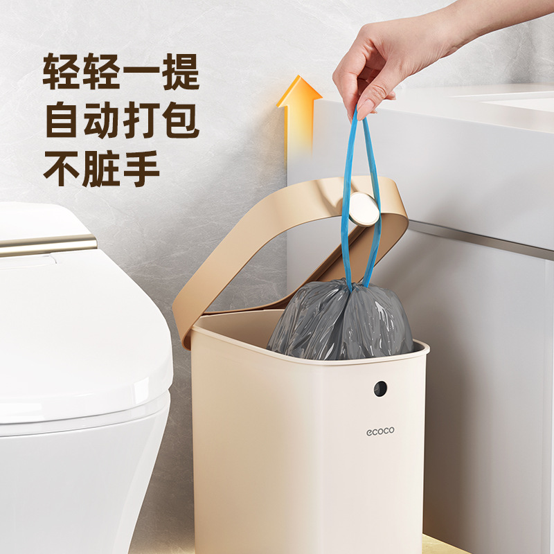 Basurera doméstica 2024 nuevo inodoro inodoro inodoro gran gran gran gran capacidad cubo especial pequeño cubo estrecho