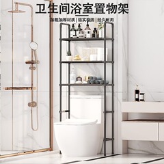 クロスボーダー便器上方物置棚トイレ浴室収納棚洗濯機洗面器収納棚穴なし