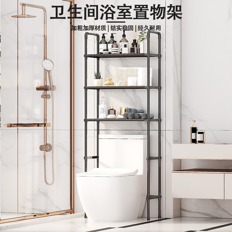 クロスボーダー便器上方物置棚トイレ浴室収納棚洗濯機洗面器収納棚穴なし|undefined