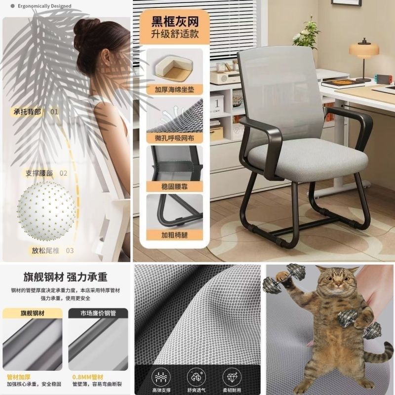 人体工学靠背椅宿舍学习办公椅舒服家用舒适久坐护腰办公电脑椅子|undefined