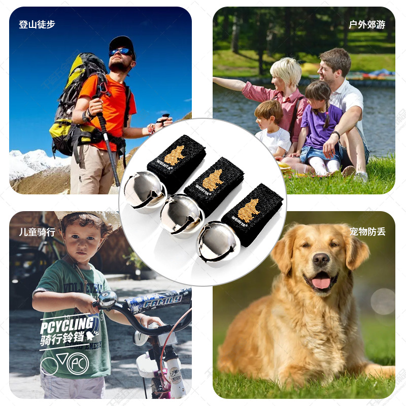 镍色织带熊铃29