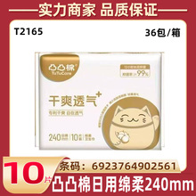 ���R͹͹���l����ҹ�ü��L240mm10Ƭ�b�������l����͸��W���̋�