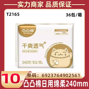 ���R͹͹���l����ҹ�ü��L240mm10Ƭ�b�������l����͸��W���̋�