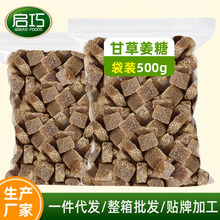 原味甘草姜糖潮汕特产手工姜汁软糖500g甜辣软糯老生姜糖块零食