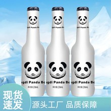 熊猫啤酒厂家批发236ML瓶装小支整箱夜场KTV商超酒馆现货24瓶包邮