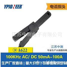 其他仪器配件;连接器;其他电工仪器