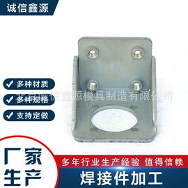 CNC加工;钣金加工;冲压加工