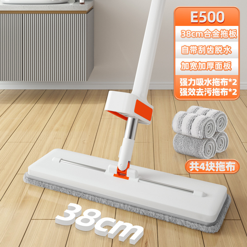 두꺼워진 콤비네이션 모델 [38cm, 총 4장] ♜