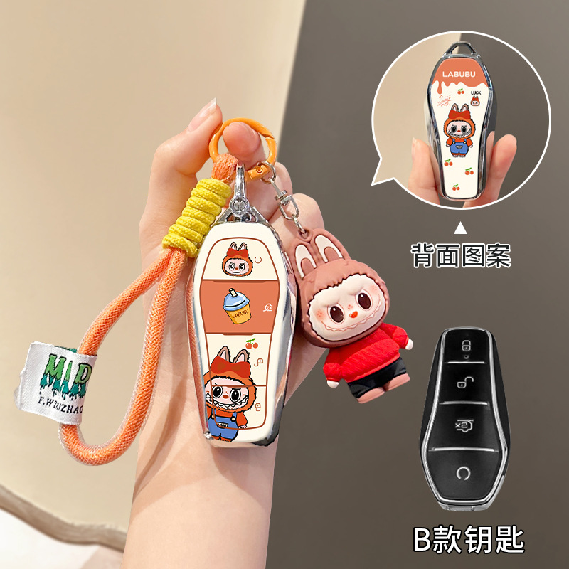 BYD Labubu キーカバー Song plus/pro Han Dolphin Qin plus Tang Xia Seal/TPU 保護に適しています。|undefined
