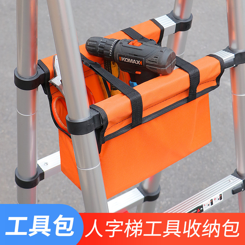 加厚维修工具袋电工瓦工工具包结实耐磨梯子包手提便携式木工收纳