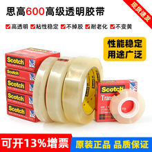 3M˼��600�����[���z��681�W�������e�}810�ٸ���ī�yԇ�z����˺