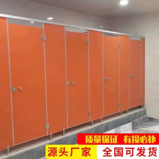 公共卫生间隔断板学校洗手间隔断公厕隔断板pvc防水防潮铝蜂窝板