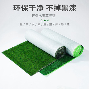 Cross-Border Lawn Mat Supermarket Fruit Rack Plastic Turf Fake Outdoor Roof Sun Protection Rooftop Insulation High Artificial