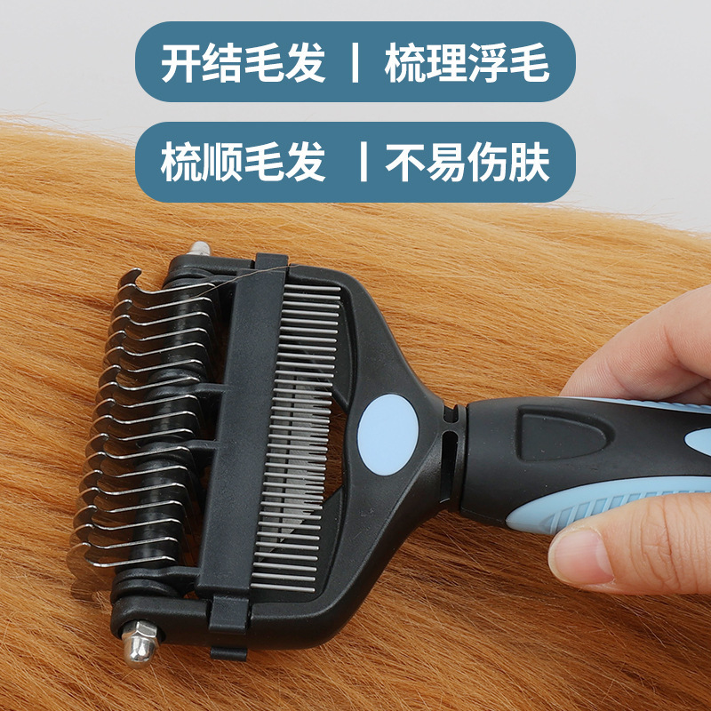 宠物梳子多功能三合一开结梳猫梳子 打毛刀去浮毛狗梳子宠物用品|undefined