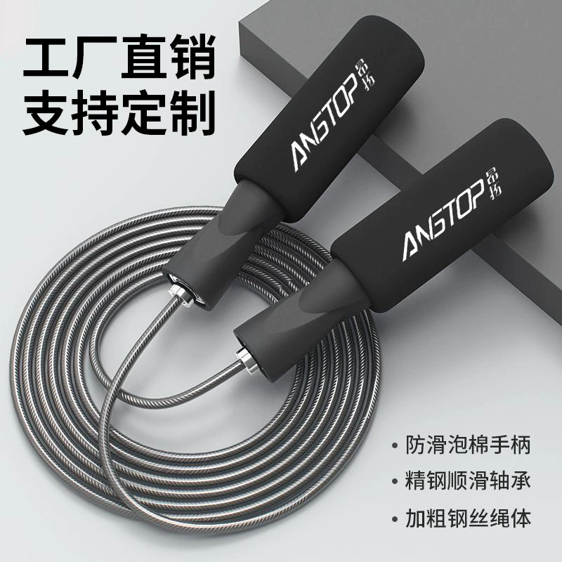 Оптовые продажи стальных скакалок, профессиональные регулируемые скакалки для детских садов, учащихся начальной школы и детских соревнований, скакалки в подарочных коробках.