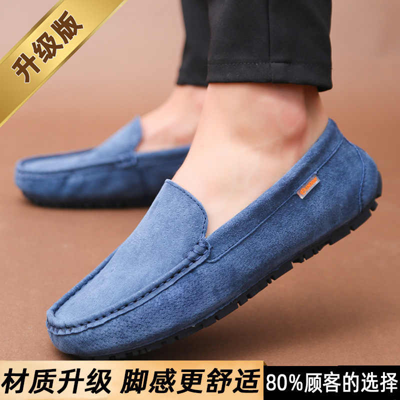 真皮男鞋秋冬2025新款冬季奢侈软面豆豆鞋黑色一脚蹬商务休闲皮鞋|undefined
