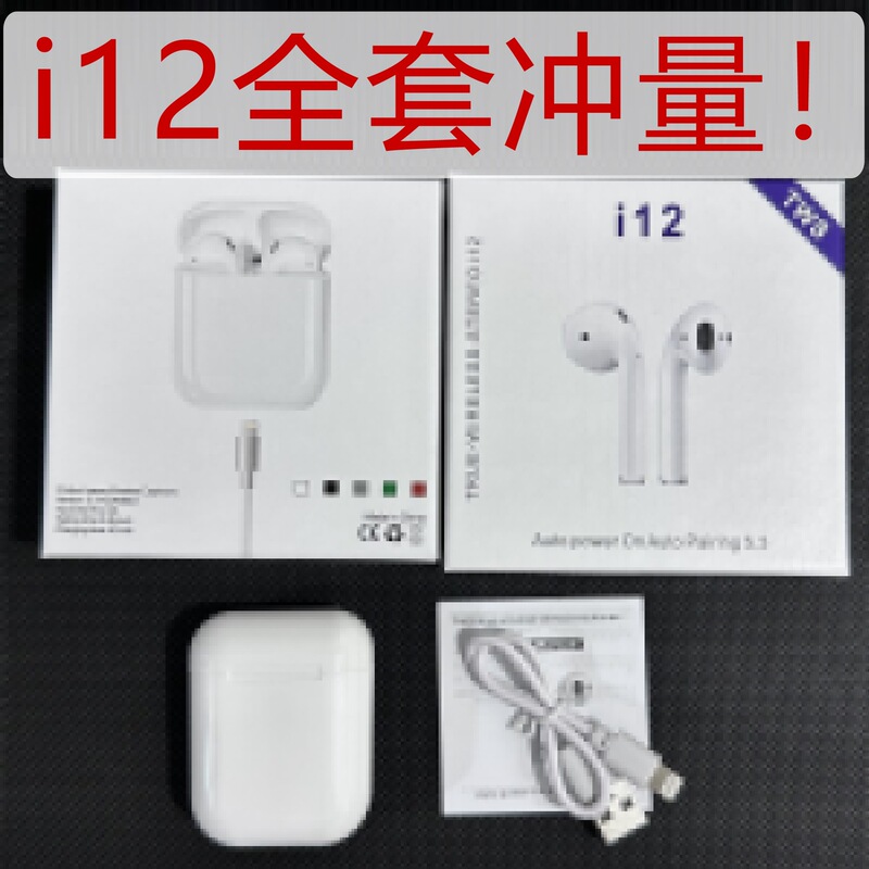 Huaqiangbei I12 Bluetooth Earphones I13 Wireless I11 Macaron I18 Suitable for Apple Android 15 Dropshipping