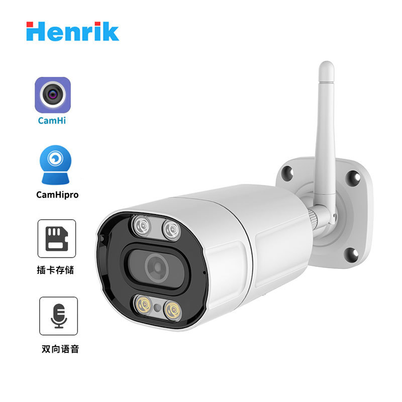 室外防水WIFI摄像机无线摄像头双向语音 家用监控监控5MP CamHi