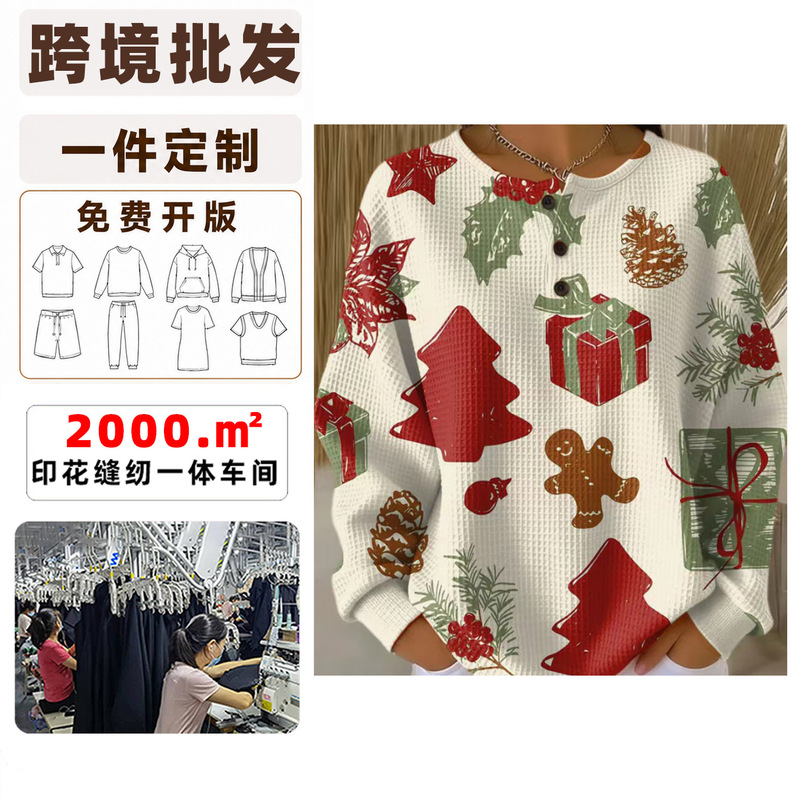 2026 Autumn New European and American Cross-Border Women's Waffle Textured Knit Sweater Loose Breathable Long Sleeve Sweatshirt Top 2026 Autumn New European and American Cross-Border Women's Waffle Textured Knit Sweater Loose Breathable Long Sleeve Sweatshirt Top