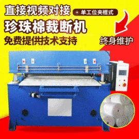 裁断机;皮革加工配件;包装辅助设备