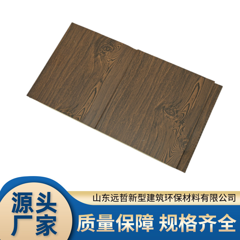 Tablero integrado decorativo ignífugo y retardante de llama, caja de seguridad de la villa de acero ligero, sala de juntas de inodoro, tablero tallado de metal de poliuretano
