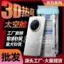 小米钢化无尘热弯手机膜