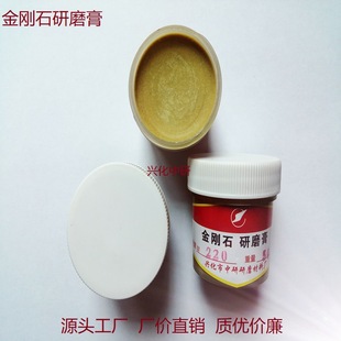 Small wholesale black green silicon carbide white corundum brown corundum alumina grinding paste polishing paste polishing paste