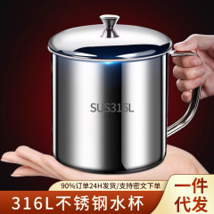 316ステンレスカップ蓋付き茶筒食品級大容量幼稚園家庭用カップうがい単層カップ