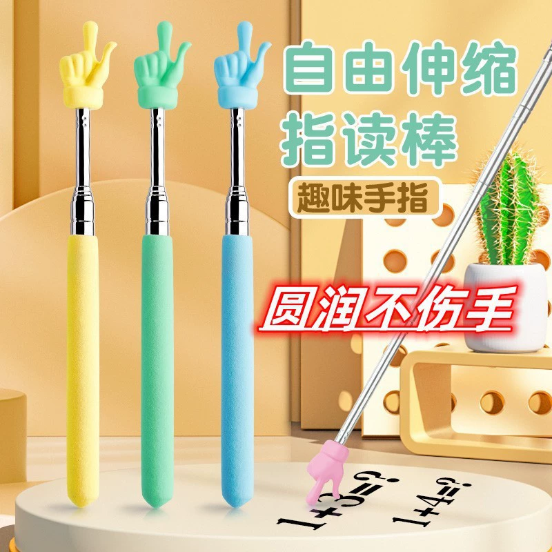 Выдвижная палочка для чтения по пальцу, милая указка для учителя, Детская дубинка для чтения, домашнее чтение, выдвижная палочка для пальцев, учебные пособия