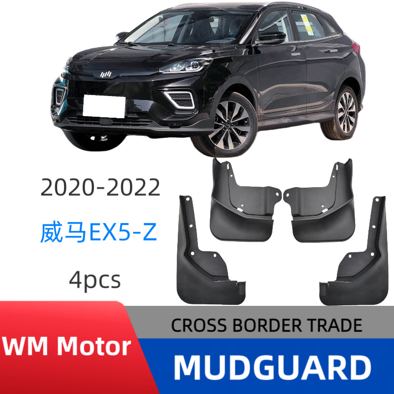Aplicable a Weima EX5-Z 2020 - 2022 fábrica de modificación de barras de automóviles de barras transfronterizas