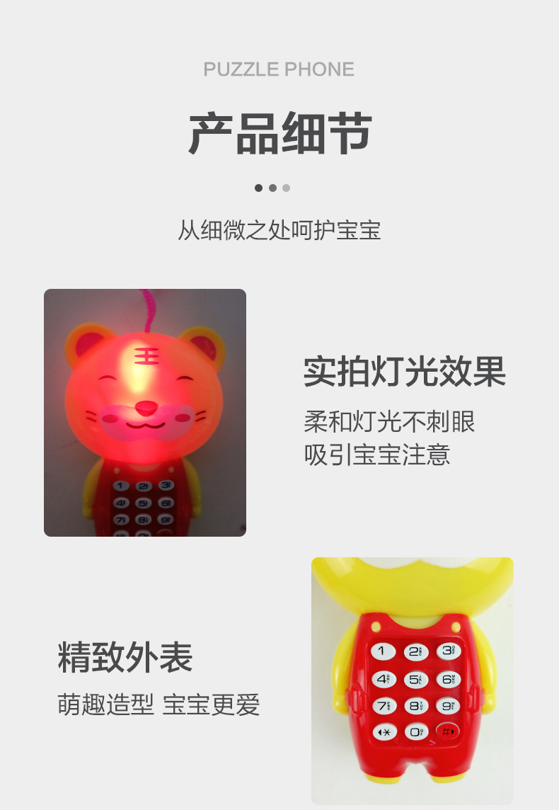 卡通智能手机详情图_07.jpg