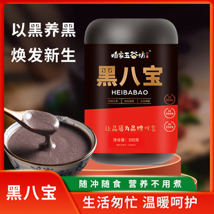 �ۼ���ȷ��ڰˌ�500g/�޺ڰ���ۺ�֥����ҷ�