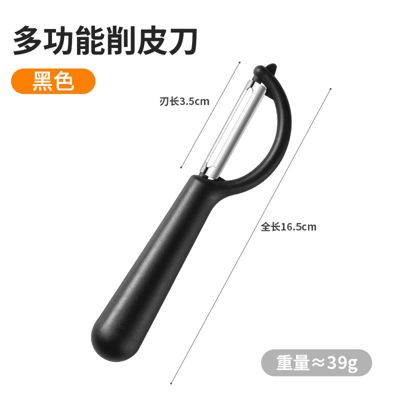 Cuchillo de raspado para patatas una manzana peras regalos al por mayor de acero inoxidable fruta peladora planadora cocina doméstica
