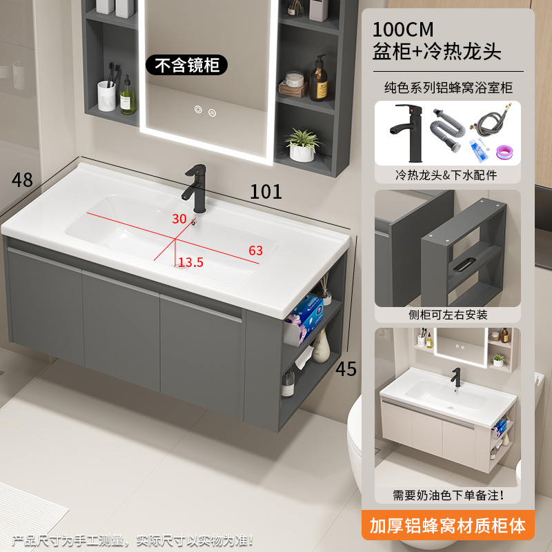 gabinete de baño de aluminio espacial gabinete lateral gabinete de almacenamiento gabinete de baño lavabo con barrera de agua cerámica integral lavabo gabinete de baño combinación