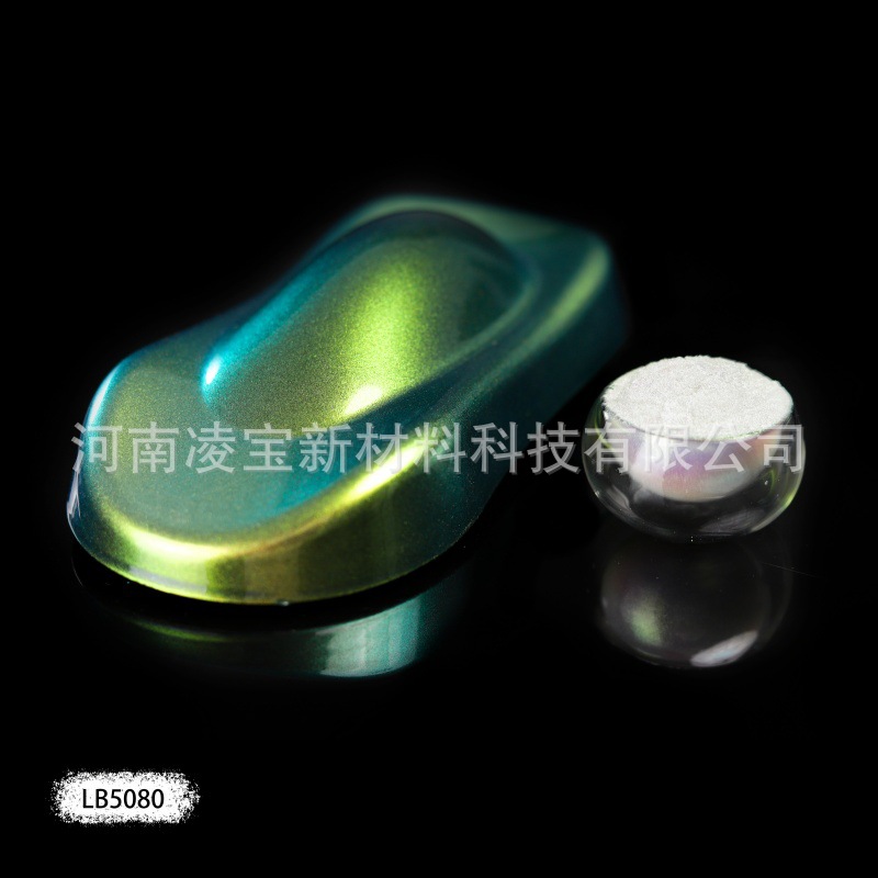变色龙珠光粉云母粉涂料专用塑胶印刷造纸手工DIY油漆水晶滴胶流