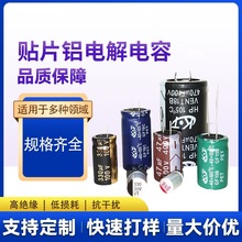 �NƬ�X늽���������l�NƬ�̑B���10v220uf늽����220uf10v