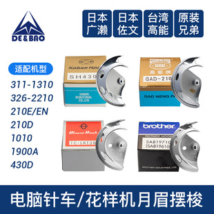 326G2210 342G 210D 210EN�[����X�܇���әC�׽Y�C��ü�󴲴�