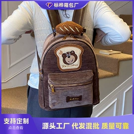 女士斜挎包;女士单肩包;女士双肩包