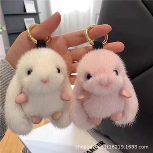 Imitation mink fur rabbit plush pendant car key chain pendant high-grade plush schoolbag pendant birthday gift