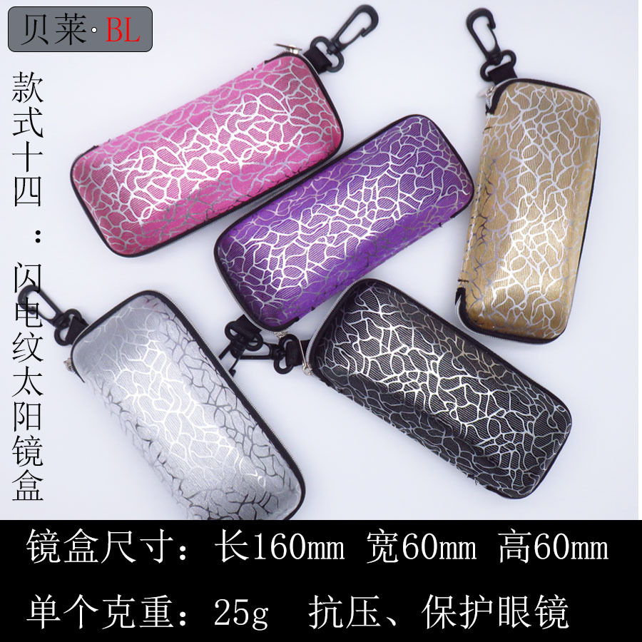 Estuche para gafas de sol deportivas, venta al por mayor, estuche para espejo de almacenamiento con cremallera, estuche para gafas de sol antipresión de tela EVA Oxford, estuche para ciclismo