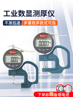 ���G�Ͱٷ֜y��Ҏ��ȱ�y��x���Ҏ����Ĥ����0-10mm 0.01����